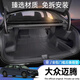 盛島25款大眾邁騰b9后備箱墊全包圍探岳汽車尾箱墊24邁騰b8適用于 【簡約黑】全包后備箱墊 邁騰