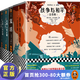 列夫·托爾斯泰代表作系列 《戰(zhàn)爭(zhēng)與和平》《安娜·卡列尼娜》《復(fù)活》 讀客官方正版圖書 外國(guó)名著小說 讀客三個(gè)圈經(jīng)典文庫 合集3套