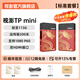 SHIMBOL視澎 TPmini 龍年定制版 專(zhuān)業(yè)HDMI無(wú)線(xiàn)圖傳  1080P高清 200米傳輸 一發(fā)一收 智能跳頻 超低功耗 【TP mini】一發(fā)一收