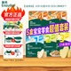 英氏零食大禮包嬰幼兒寶寶6-9個(gè)月以上(口味隨機)米餅泡芙小饅頭組合 米餅1+泡泡1+松脆1+棒棒2