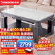 長(cháng)虹電暖桌長(cháng)方形烤火桌子家用冬季多功能取暖升降茶幾電爐取暖桌電烤爐家用取暖器電烤桌烤火爐A4 1.6米【豪華款】 隕石灰+輕移動(dòng)+隱形爐