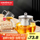 金灶（KAMJOVE） 玻璃泡茶壺耐高溫304不銹鋼過濾花茶壺飄逸杯煮茶壺簡(jiǎn)約式茶藝壺 A-07【600ml】搭配玻璃茶杯4個(gè)