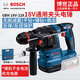 BOSCH鋰電無(wú)刷電錘專(zhuān)業(yè)吸塵電錘 GBH 18V-18X/22X減震機械離合雙重保護 GBH18V-22X【裸機無(wú)電無(wú)充】