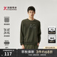 勁霸男裝莫代爾商務(wù)休閑圓領(lǐng)通勤衛(wèi)衣男|FTWT1319 茶綠色 L