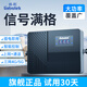 林創(chuàng  )手機信號放大器大功率移動(dòng)聯(lián)通電信4G5G三網(wǎng)通話(huà)上網(wǎng)增強器出租房農村郊區專(zhuān)用接收器天線(xiàn)基站 一拖一（大功率）