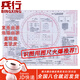 兵行識圖用圖作業(yè)尺 1：5萬地理坐標(biāo)尺 地形學(xué)作圖指揮尺 2021綜合型