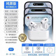 華強北藍牙耳機適配蘋果無線Air主動降噪iPhone16/15/14五代入耳式Pods 頂配三代耳機