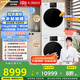 松下（Panasonic）【吳磊推薦】白月光4.0Max 洗烘套裝 12kg滾筒洗衣機+變頻熱泵烘干機 3NB1E+1531NR 國家補貼