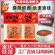 秋霞精品火鍋底料200g手工牛油重慶老火鍋成都冒菜串串香麻辣燙調料 【手工】中辣老火鍋200gx3袋