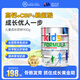 皇家澳紐（ROYAL AUSNZ）兒童奶粉900gCBP賴氨酸學(xué)生成長(zhǎng)3-6-15歲高鈣乳鐵蛋白牛奶粉4段