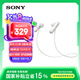 索尼（SONY）WI-SP500無(wú)線藍(lán)牙跑步運(yùn)動(dòng)耳機(jī) IPX4防水防汗重低音 超長(zhǎng)續(xù)航入耳式佩戴 免提高清通話手機(jī)耳麥 白色
