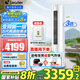 Leader海爾智家出品空調(diào)大3匹變頻圓柱立式柜機(jī)家用空調(diào)新一級(jí)能效冷暖節(jié)能WIFI自清潔冷暖 補(bǔ)貼20% 大3匹 一級(jí)能效 【主推款】智能聰明風(fēng)