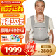 ergobaby美國(guó)二狗嬰兒背帶柔軟透氣Deluxe腰凳舒適滿月即用四季通用灰色