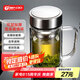 天喜（TIANXI）玻璃杯加厚泡茶杯水杯大容量送禮茶水分離杯節(jié)日禮物本色380ml
