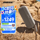 BoseSoundLink Flex 藍(lán)牙揚(yáng)聲器 II 新款-沙丘灰 戶外隨身便捷式無(wú)線音箱/揚(yáng)聲器 禮物