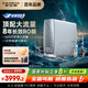 史密斯（A.O.SMITH）佳尼特藍(lán)鯨凈水機(jī)家用凈水器廚房專用臺下用直飲機(jī)一體機(jī)廚下8年RO膜 1600GPro CR4000AE1國家補(bǔ)貼