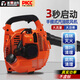 澎博動(dòng)力TURBOVOLT手提式大功率汽油吹風(fēng)機鼓風(fēng)機滅火機庭院砂石落葉清理機EB260