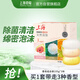 上海香皂肥皂除螨茶花除菌洗澡洗頭洗臉控油滋潤(rùn)保濕沐浴男105g*3