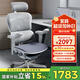 Ergonor保友金豪b雄鷹 人體工學(xué)椅護(hù)腰辦公椅電競(jìng)電腦椅 銀白(云感座墊)
