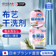 千葉繁日本布藝清潔劑免水洗去茶漬磨砂布去油科技皮磨砂皮真皮沙發(fā)清潔 【體驗(yàn)裝】330mL*1瓶 免水洗 不留痕