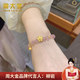 周大金 CHOW TAI KING輕奢粉水晶桃花手串女生高級感首飾生日七夕情人節(jié)禮物送女友老婆 粉水晶桃花手串