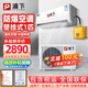 浦下防爆空調(diào)壁掛式工業(yè)空調(diào)實(shí)驗(yàn)室加油站化工工廠車(chē)間倉(cāng)庫(kù)用冷暖空調(diào) 1匹 二級(jí)能效 （裸機(jī) 含稅運(yùn)不含安裝）