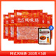 香萌韓式風(fēng)干腸烤肉店食材燒烤商用風(fēng)味腸冷凍半成品小烤腸香腸 韓式風(fēng)味腸5袋【送蘸料】