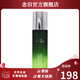 珂藍(lán)蜜肌【官方】珂藍(lán)蜜肌草本美容院護(hù)膚品草本靚膚霜精華修護(hù)精華實(shí)體發(fā) 平衡精粹水