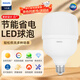 飛利浦（PHILIPS）LED柱形泡35W一級能效高亮節(jié)能燈泡E27螺口白光6500K中低天棚燈大功率商用照明