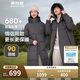 波司登反季冬季羽絨服男長款連帽加厚新國標(biāo)90絨商場同款百搭外套