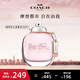 蔻馳（COACH）紐約女士淡香水30ml  霧隱玫瑰 禮物甄選節(jié)日生日禮物送女友