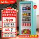 威力【人氣熱銷(xiāo)】復古冰吧家用小冰箱小型冷藏柜保鮮柜迷你客廳臥室辦公室恒溫單門(mén)玻璃門(mén)立式飲料柜 薄荷雪團丨122L一級能效丨全冷藏