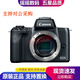 佳能（canon）M3 M5 M10 M50一代二代 M100 M200 二手微單數碼相機入門(mén)級 佳能M50單機身/黑色 95新