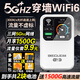 begle【送一年流量】支持三網(wǎng)通5G 4G設(shè)備隨身wifi6移動(dòng)無(wú)線wi-fi7高速網(wǎng)絡(luò)車(chē)載無(wú)限流量路由器2025新款 白-【5Ghz】多送1塊電池+26核 超級(jí)加倍網(wǎng)速