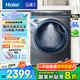 海爾（Haier）【云溪376升級款】云溪3.0系列洗衣機全自動滾筒10公斤大容量家用 直驅(qū)智投 超薄全嵌 【冠軍版376】精華洗丨光等離子除菌