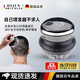 邦越德國(guó)品牌電動(dòng)理發(fā)器家用理發(fā)推子自己理懶人光頭神器剃光頭專(zhuān)用剃頭理發(fā)器理發(fā)神器 自理發(fā)器成人 【銀灰】自助理發(fā)器-充電數(shù)顯
