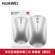 華為原裝藍牙無(wú)線(xiàn)鼠標第二代雙模辦公游戲HUAWEI平板筆記本電腦通用鼠標 【原封原盒】華為無(wú)線(xiàn)鼠標第二代青春版【銀色】