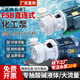 FSB氟塑料合金化工泵耐酸堿耐腐蝕離心泵工程自吸泵脫硫泵直連式 25FSB-10D-1.5KW-離心式