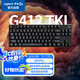 羅技（G）G412TKL有線鍵盤 背光燈效  電競游戲吃雞LOL 便攜緊湊機械軸（類茶軸）無小鍵盤 87鍵