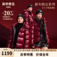 高梵【新年限定】黑金兒童鵝絨服4.0加厚連帽短款男女童羽絨服紅色 安哥拉紅 150
