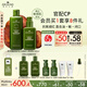 悅木之源（Origins）靈芝水乳套裝禮盒溫和保濕補(bǔ)水濕敷祛紅化妝品噴霧護(hù)膚品生日禮物