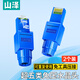 山澤 超五類(lèi)免打水晶頭 工程級8P8C免壓RJ45電腦網(wǎng)線(xiàn)接頭 Cat5e免工具網(wǎng)絡(luò )連接器 2個(gè) MDSJ52