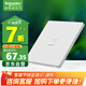 施耐德電氣單聯(lián)六類電腦插座 86型網(wǎng)絡(luò)網(wǎng)線信息插座面板 桓悅系列 清雅白色
