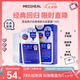 美迪惠爾（Mediheal）水庫面膜NMF經(jīng)典精研升級款 深層補水長效保濕10片/盒 七夕禮物