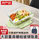 京嚴選 玻璃飯盒上班族可微波爐加熱專用打包帶蓋便當盒保溫餐盒保鮮盒 【450ml帶蓋】