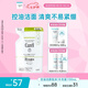 珂潤控油潔顏泡沫補充裝130ml 氨基酸洗面奶 男女潔面 節(jié)日禮物 130ml