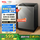 TCL 8公斤V2R洗脫一體波輪洗衣機(jī) 抗菌除螨 澎湃水流 宿舍租房 全自動家用洗衣機(jī) 以舊換新 B80V2R
