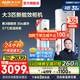 奧克斯（AUX）空調(diào)柜機(jī)立式大3匹/2匹 家電補(bǔ)貼20%  新1級(jí) 立柜式客廳圓柱 變頻冷暖節(jié)能 升級(jí)大風(fēng)口 自清潔 大3匹 三級(jí)能效 奧精靈