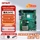 集特國產(chǎn)海光HG3490 ATX工控主板GM0-5603 雙網(wǎng)口4*PCIE/板載集顯/4條DDR5