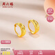 周六福足金999車花黃金耳環(huán)耳飾女 計(jì)價AA097513 一對 約2.95g 七夕禮物